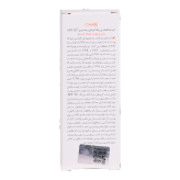 کرم ضد آفتاب و ضد پیری (پوست خشک تا نرمال) (فاقد رنگ)