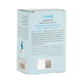پن آبرسان پوست چرب و مختلط