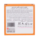 صابون عصاره شترمرغ