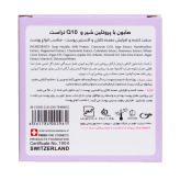صابون شیر و Q10