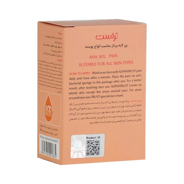 پن لایهبردار آلفاتراست حاوی 10% AHA