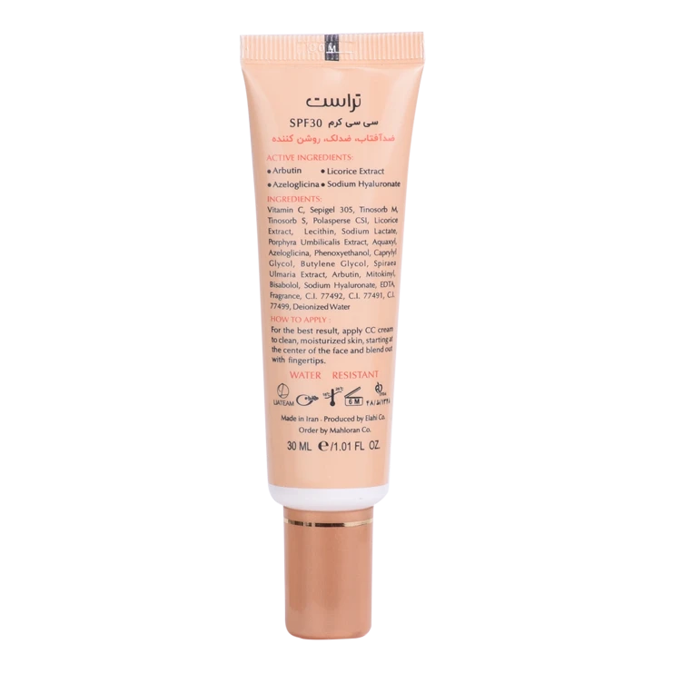 سی سی کرم پلاس تراست شماره 2 (بژ طبیعی)