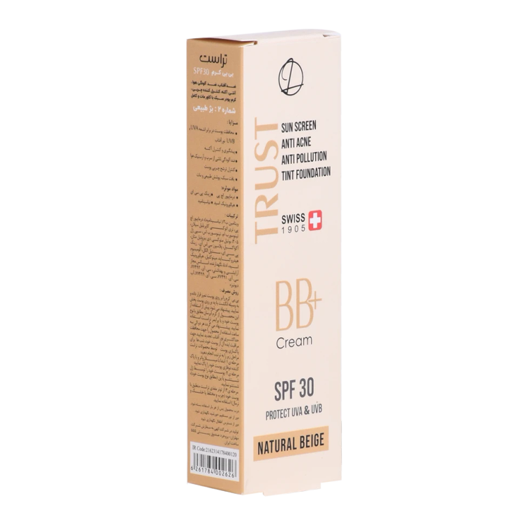 بی بی کرم پلاس تراست شماره 2 (بژ طبیعی)