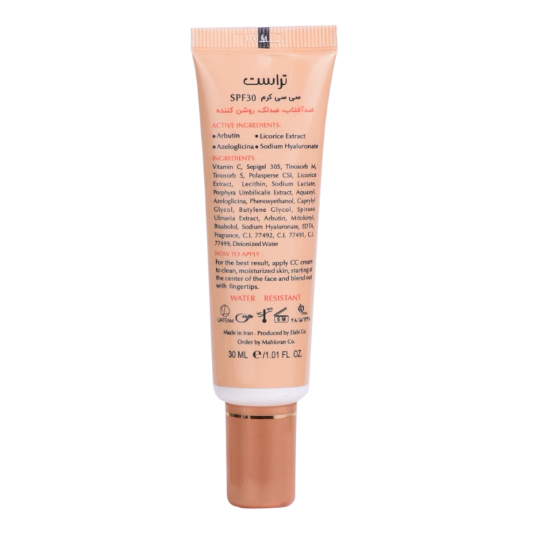 سی سی کرم پلاس تراست شماره 3 (بژ تیره)